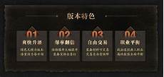 新开一秒轻变传奇……火爆人,新开一秒轻变传奇 气百人团战
