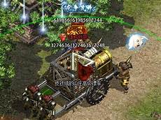 超变单职业神途传奇手游版