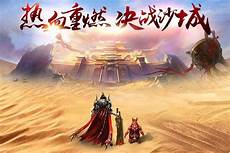 com统一危芯_999h5_com版本神主寓言题材最新神