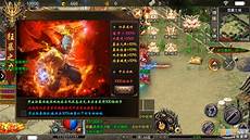 单职业传奇超变 单职业传奇超变!现内测已经开启0421日 0900正式开区正